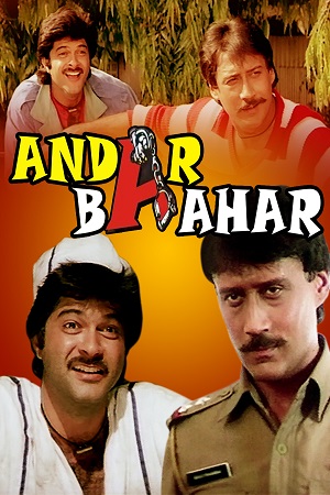 Download Andar Baahar (1984) WebRip Hindi ESub 480p 720p