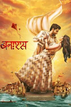 Banaras (2022) PreDVD Hindi Dubbed 480p 720p 1080p Download - Watch Online